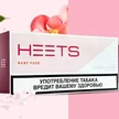 2b287b65-d670-4811-aa4a-2e776939d4e3-iqos_heets_ruby_fuse.jpg
