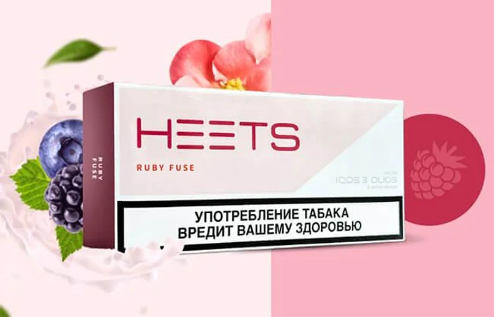 2b287b65-d670-4811-aa4a-2e776939d4e3-iqos_heets_ruby_fuse.jpg